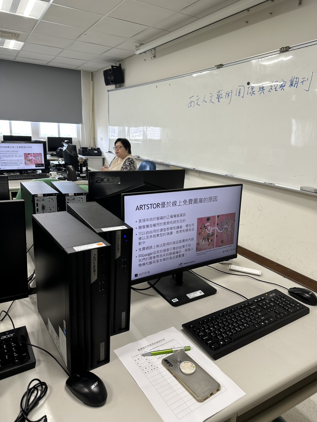 114年度西文人文藝術圖庫與期刊典藏資料庫利用說明會 2025/05/08