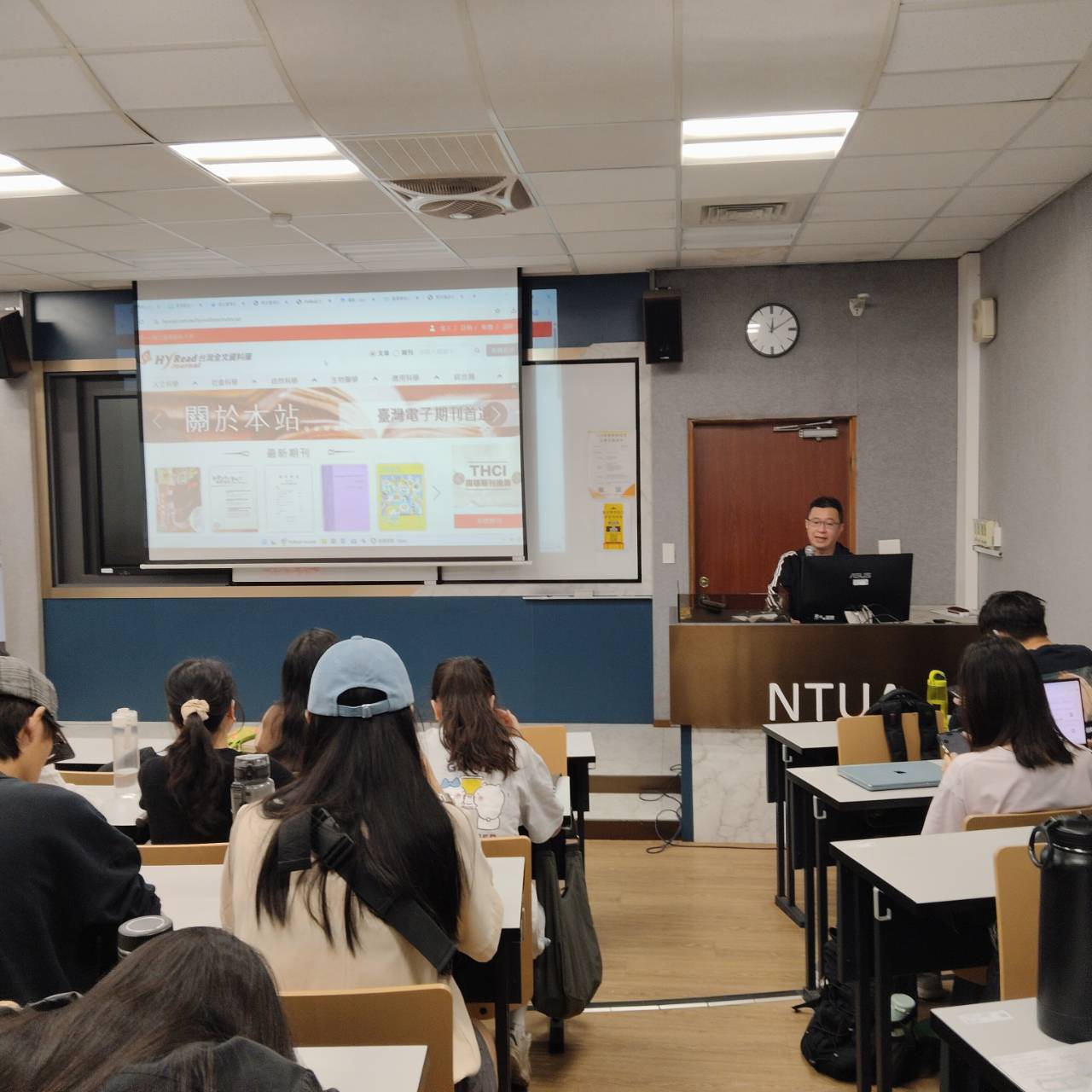 114年度HyRead系列全文資料庫利用說明會 2025/05/16