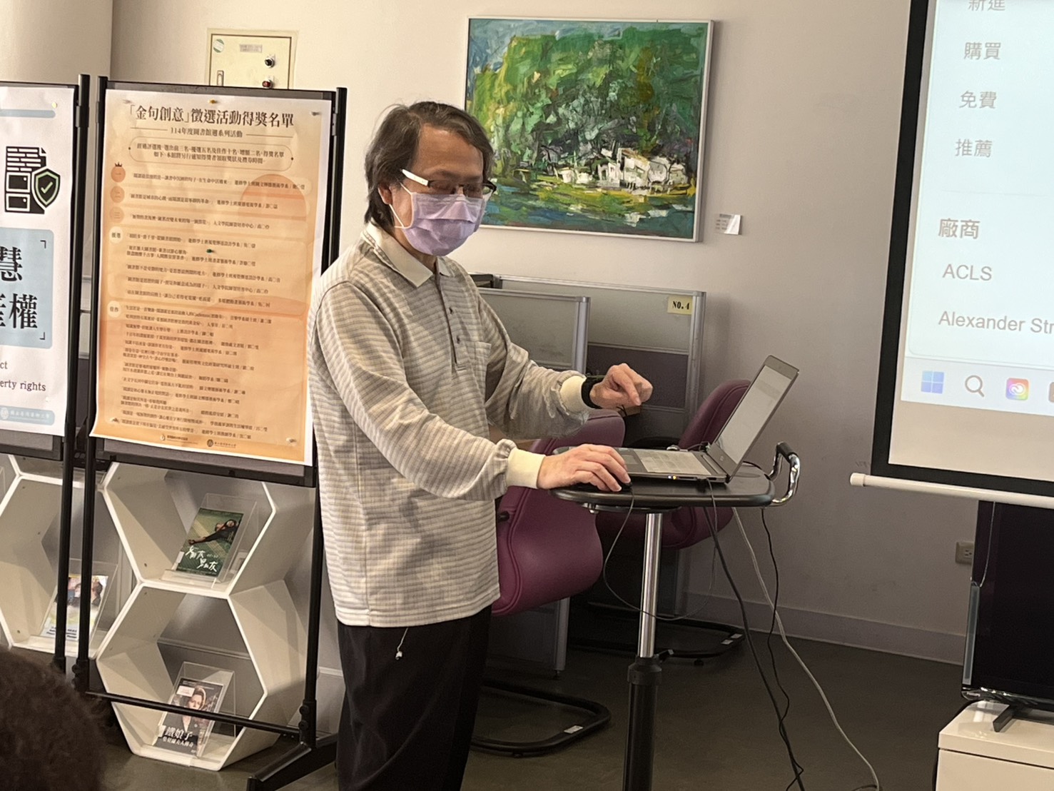 115年度新進教師電子資源簡介  2026/03/23